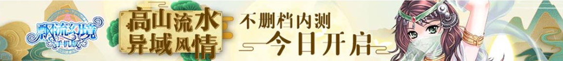 山阴县娱乐网